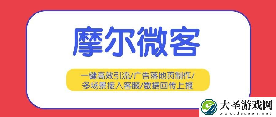 抖音直连企微客服