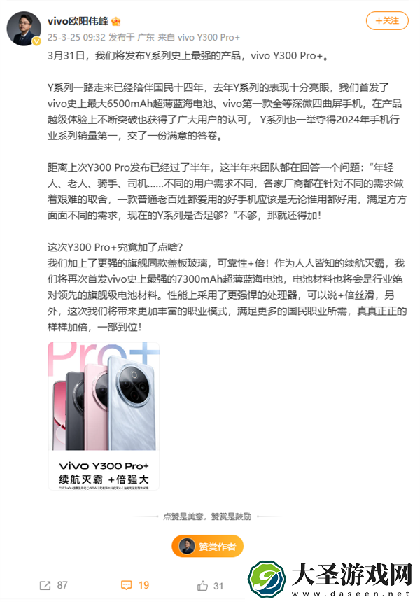 TechWeb微晚报