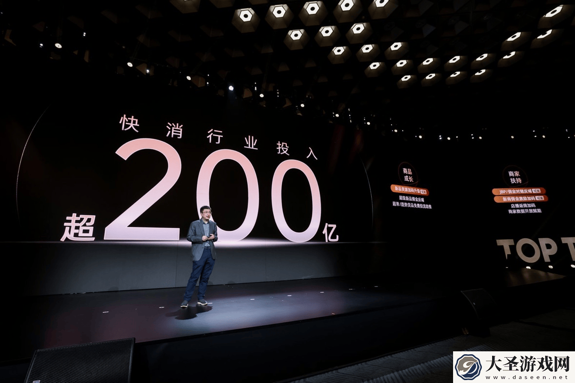 天猫2025美妆新战略