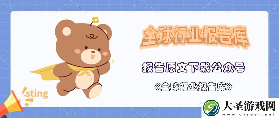 微信送礼新风尚