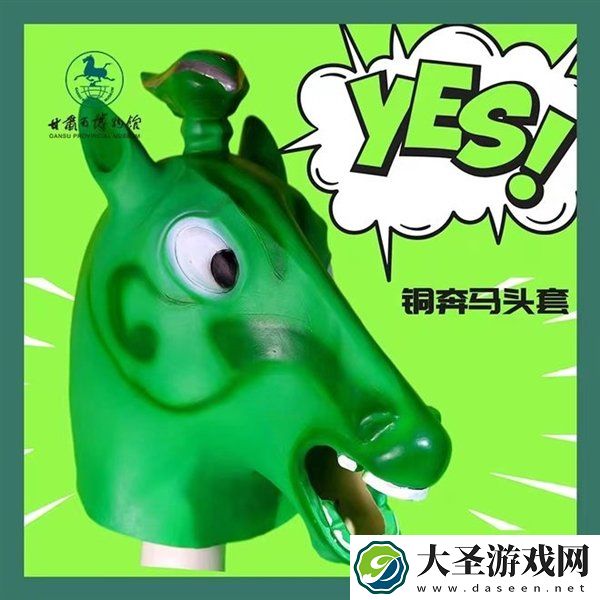 淘宝2023年度丑东西