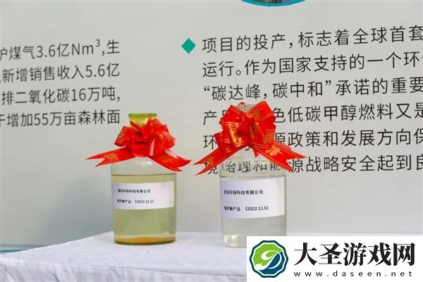 吉利投资首个十万吨级甲醇工厂