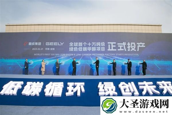 吉利投资首个十万吨级甲醇工厂