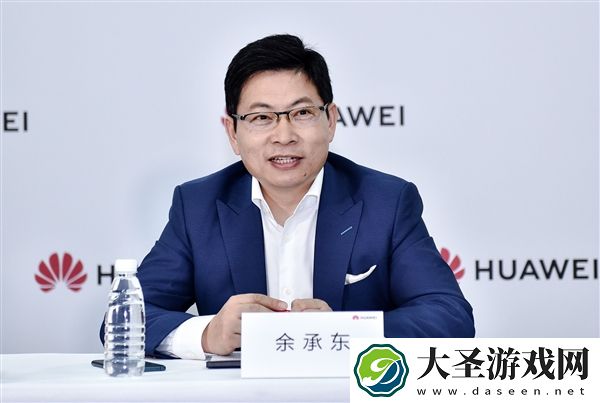 华为余承东