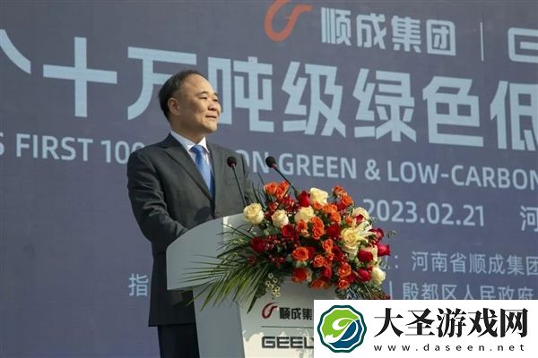 吉利投资首个十万吨级甲醇工厂