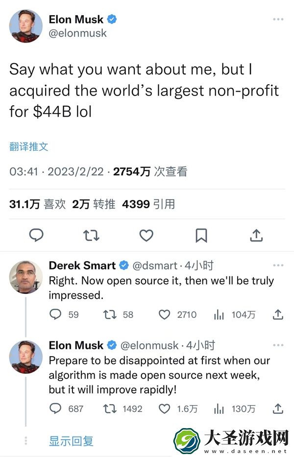 马斯克宣布下周对推特（Twitter）算法进行开源