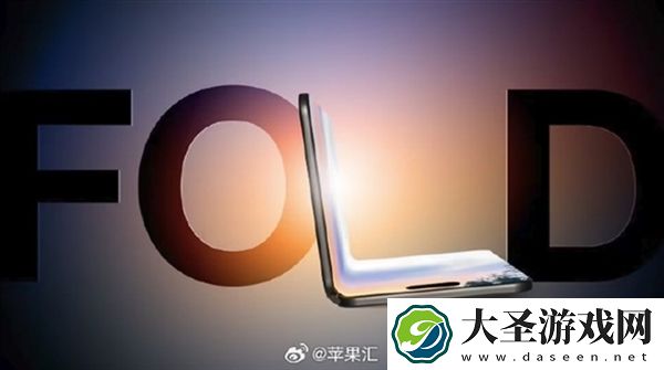 苹果创新犹在！折叠屏iPhone的最大难点被攻克