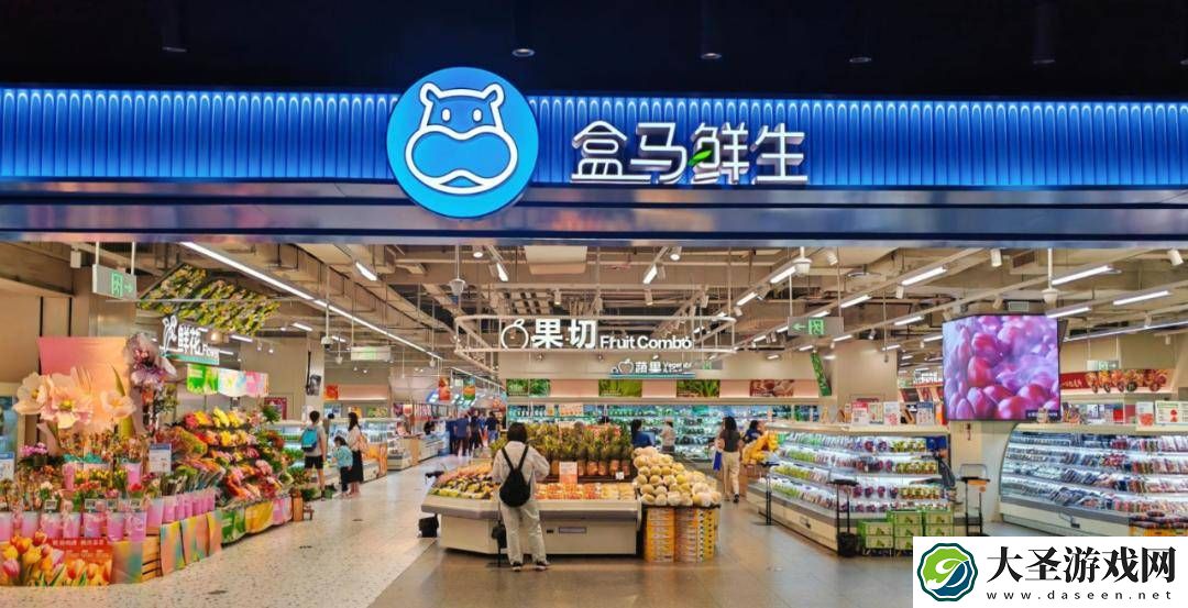 盒马1+N战略