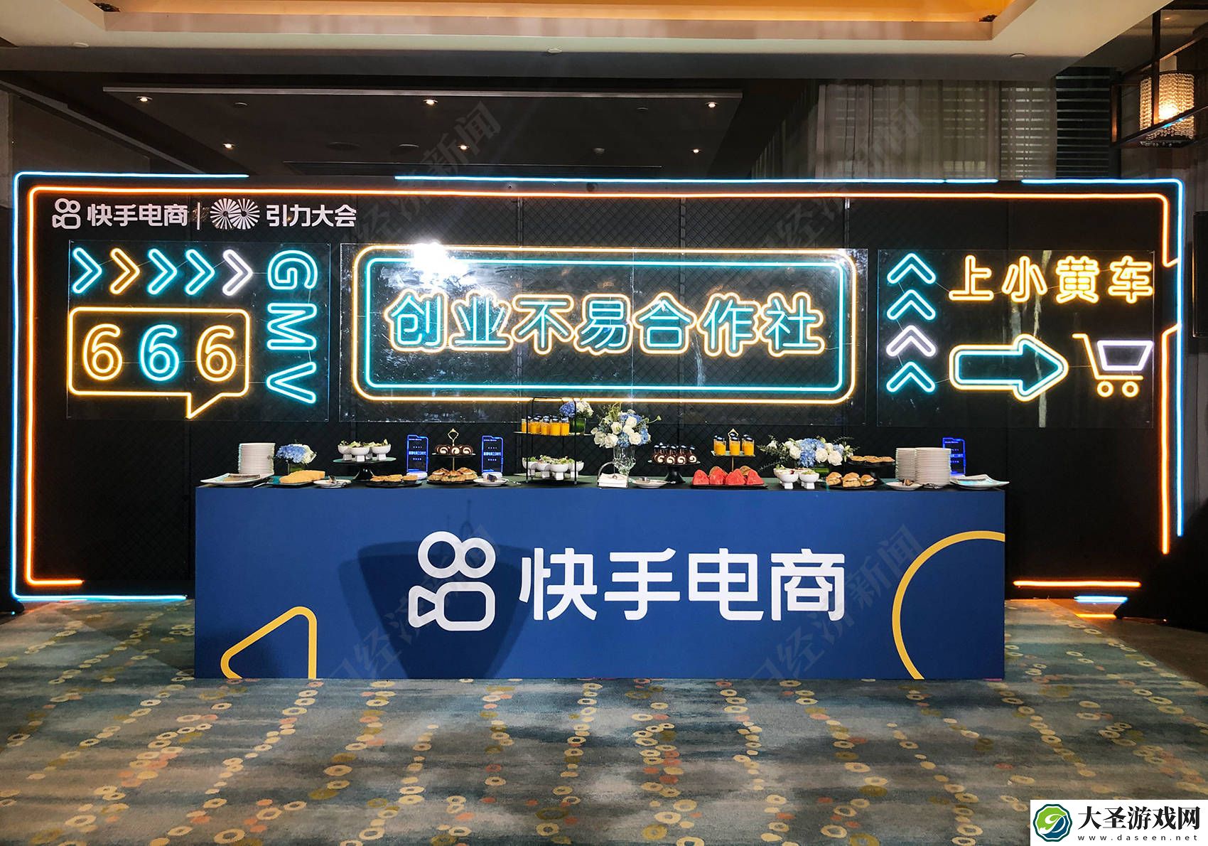 快手AI商业化破亿