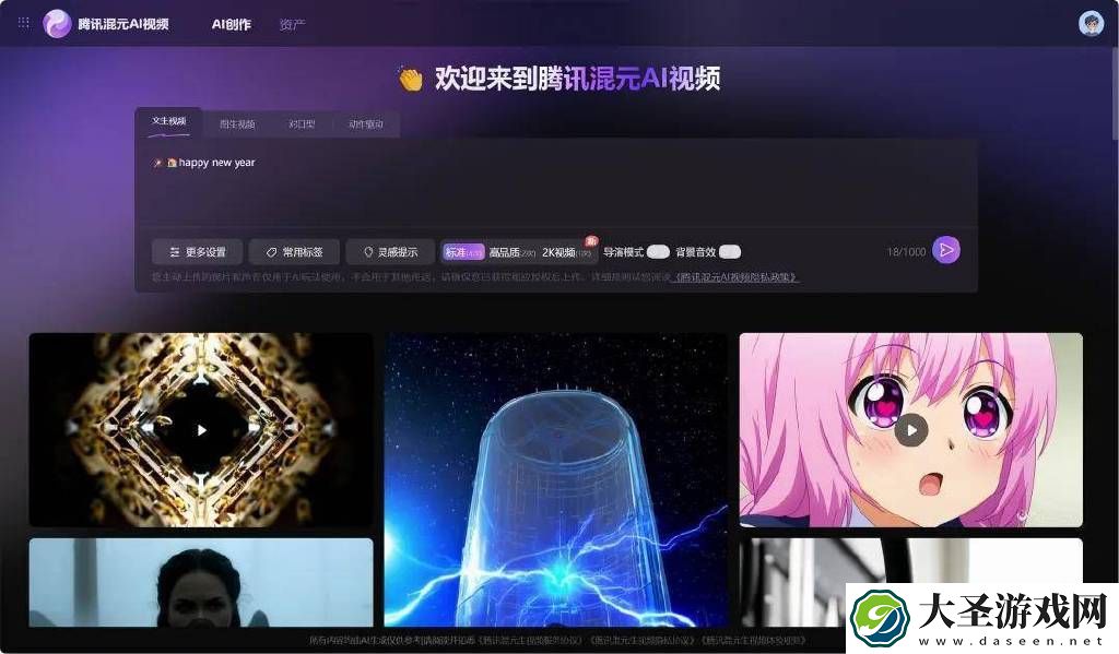 AI视频生成价格战一触即发