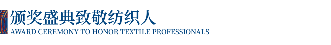 潮汕服博会盛况空前！12.1万专业观众共探纺织服装新未来