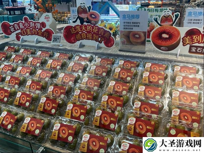 佳沛与盒马4亿大单！奇异果健康消费新趋势来袭