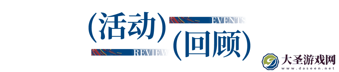 潮汕服博会盛况空前！12.1万专业观众共探纺织服装新未来