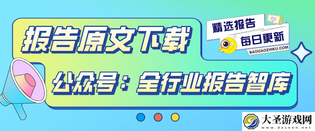 2025生鲜消费新风向