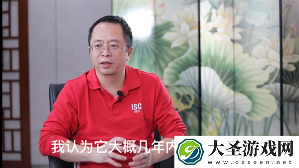 周鸿祎夸赞ChatGPT