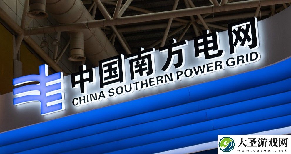 南方电网抽水蓄能核心控制系统用上“中国芯”