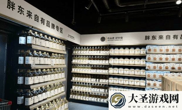 北京首家“学习胖东来”物美超市开业