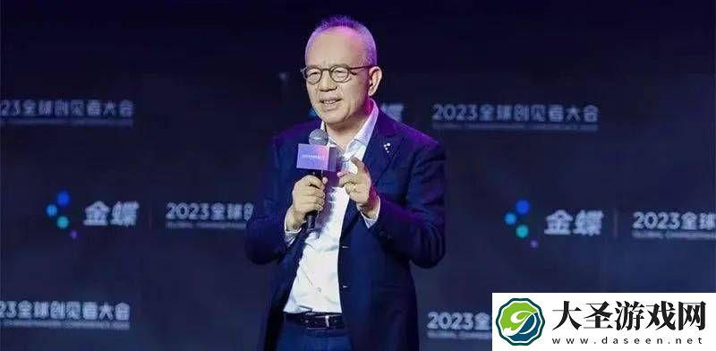 金蝶云转型成功