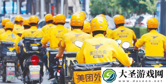 美团投身香港市场