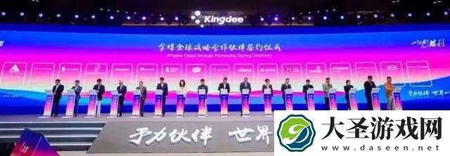 金蝶云转型成功