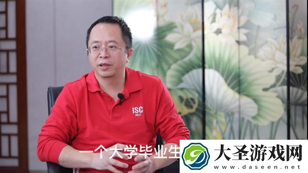 周鸿祎夸赞ChatGPT