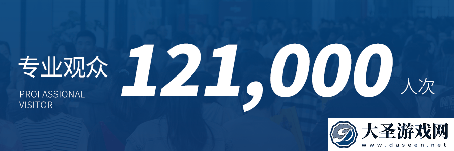 潮汕服博会盛况空前！12.1万专业观众共探纺织服装新未来