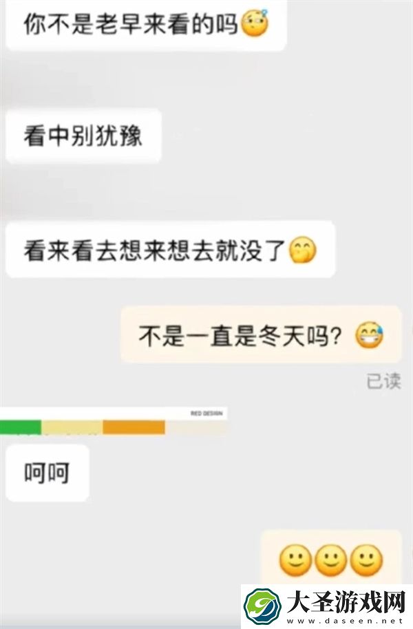 被客服嘲讽当事人回应