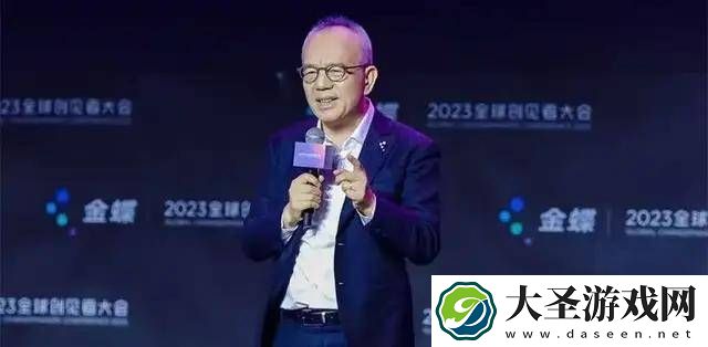金蝶云转型成功
