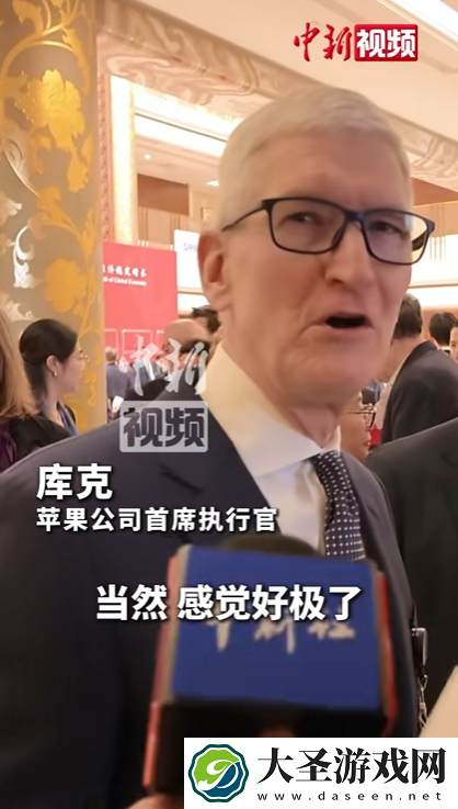 库克2025年首次访华 大赞DeepSeek