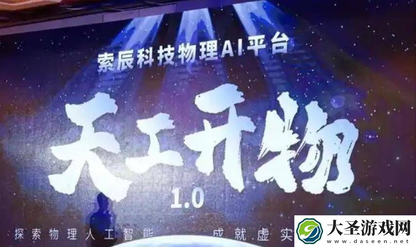 英伟达GTC引领人形机器人技术革新