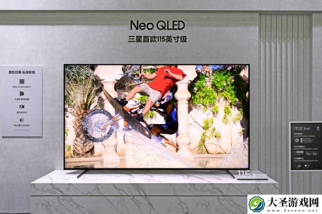 2025三星家电新品发布会举行