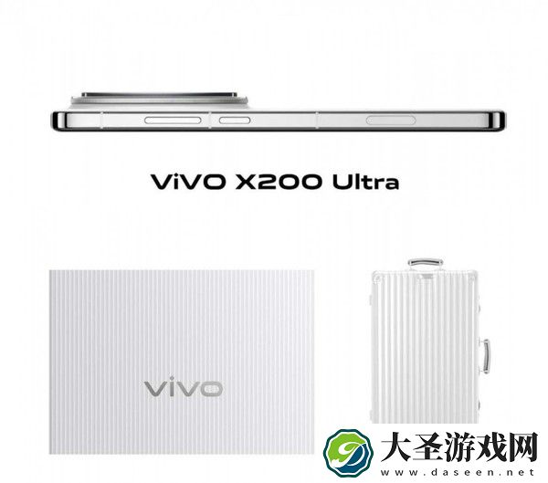 vivo X200 Ultra将推Rimowa特别版