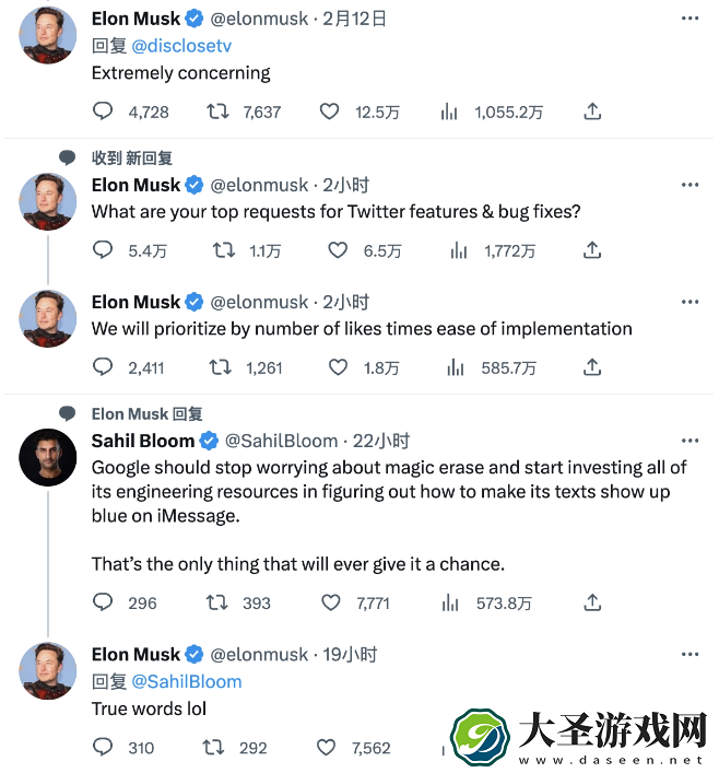 推特满屏尽是马斯克