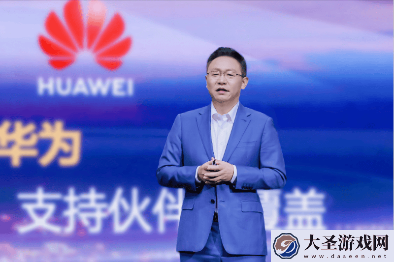 华为2024政企业务增速超公司整体
