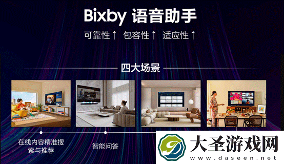 2025三星家电新品发布会举行
