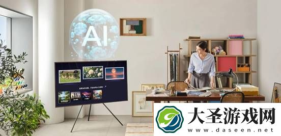 2025三星家电新品发布会举行