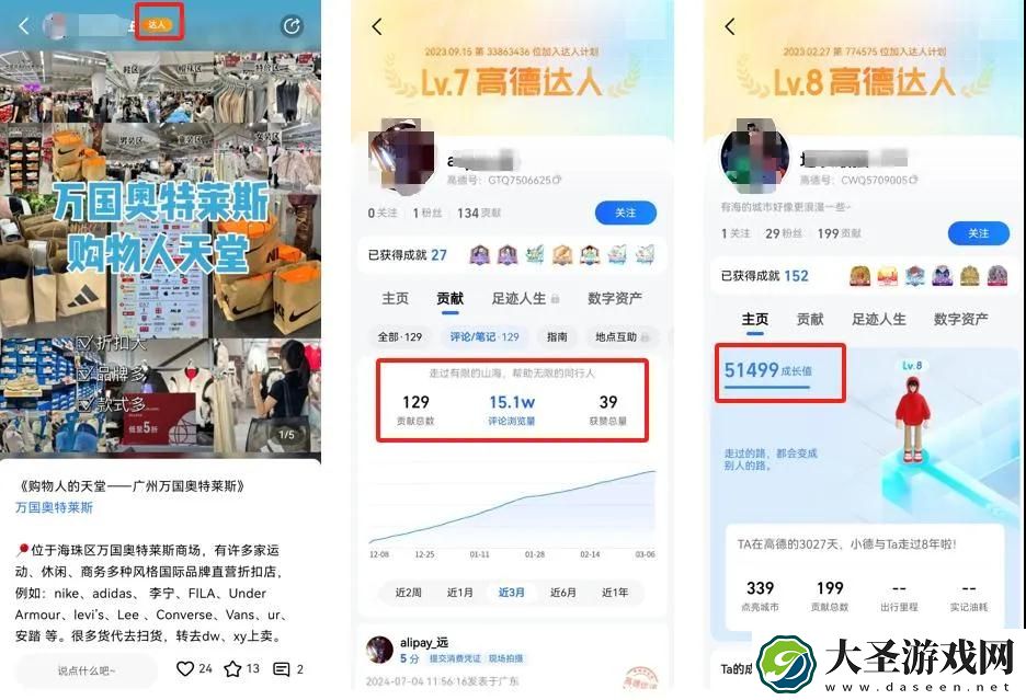 谷歌收入翻倍