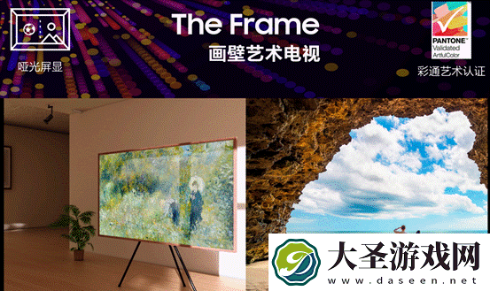 2025三星家电新品发布会举行