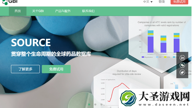 百度称已成功收购医疗商业解决方案服务商GBI