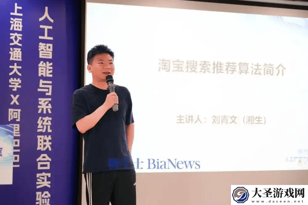 阿里资深算法专家刘青文离职传闻再起