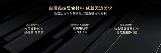 TCL全球首发  Q10L系列第四代液晶电视开启极景无黑边时代