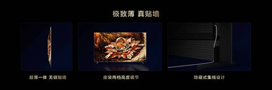 TCL全球首发  Q10L系列第四代液晶电视开启极景无黑边时代