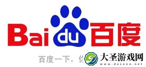 百度“文心一言”将于