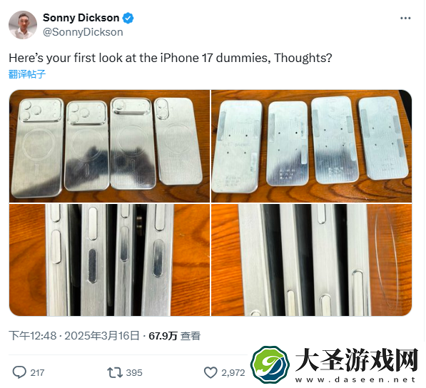 iPhone 17 Air或是苹果首款无端口手机