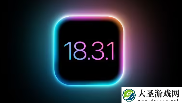 苹果停止签署 iOS 18.3.1