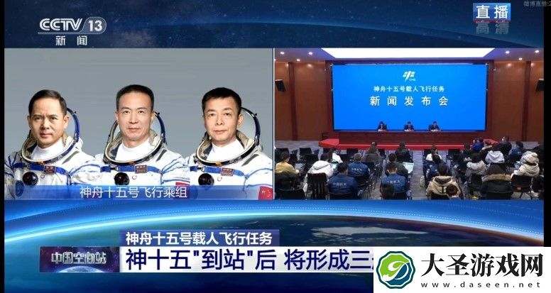 预祝神舟十五号乘组的首次出舱活动**成功！