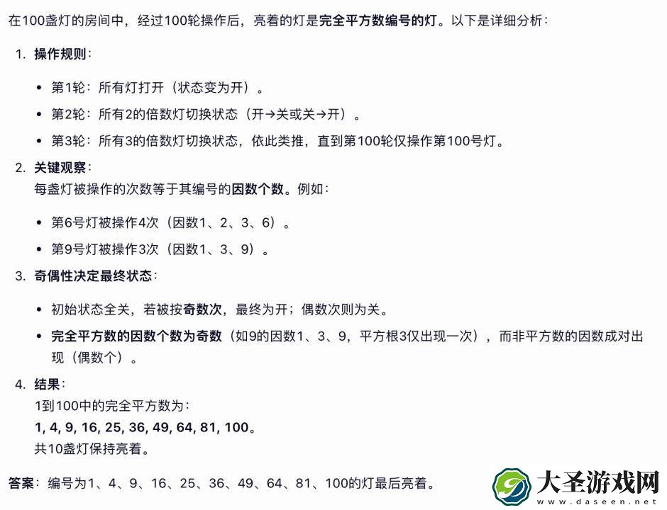 百度文心大模型4.5与X1亮相