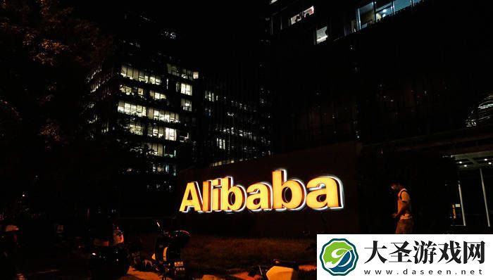 阿里全力冲刺“AI化”