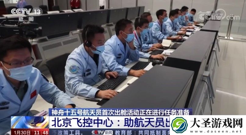 预祝神舟十五号乘组的首次出舱活动**成功！