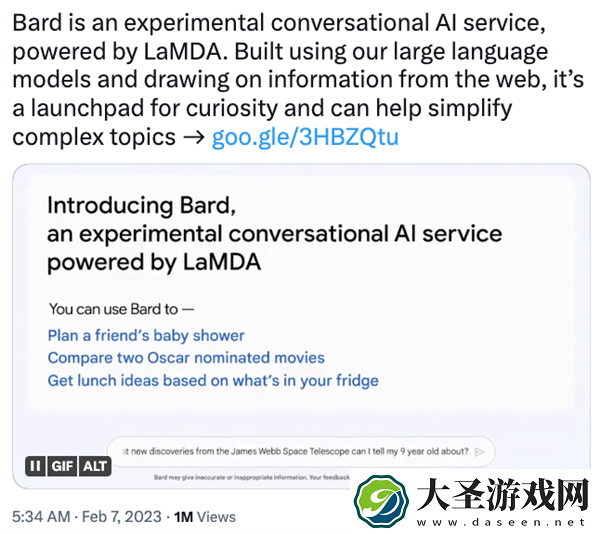 谷歌Bard